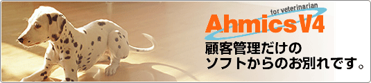 Ahmics V4