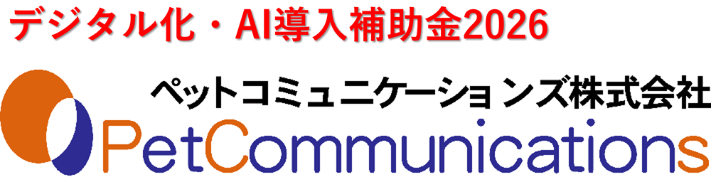 �f�W�^�����EAI�����⏕��2026