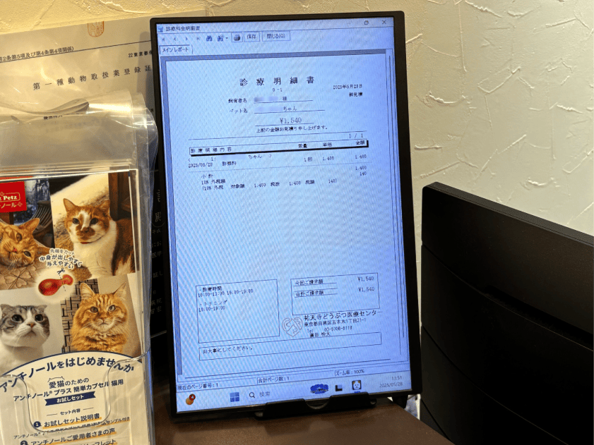 Ahmics�����Ϗ����