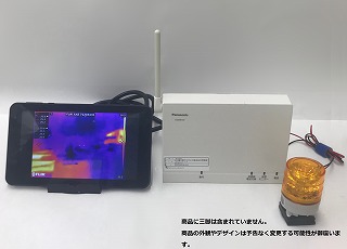 PCM Thermography Checker 検温確認場所