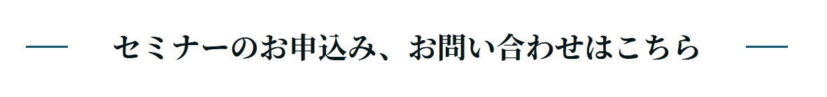 Ahmics�X�^�[�g�K�C�h/��{����Z�~�i�[�@���\����