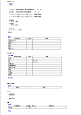 �W���J���e�e���v���[�g�C���[�W