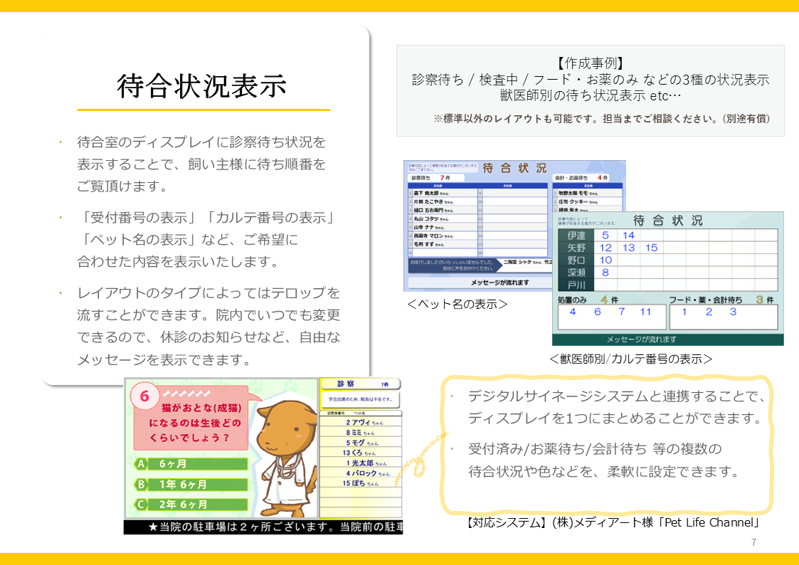 AhmicsV4�@�I�v�V�������ē�