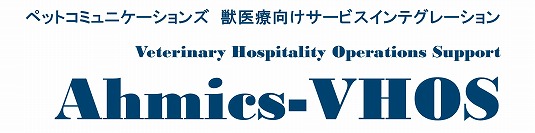 Ahmics-VHOS 三井住友海上火災保険株式会社経営サポートセンターによる、ご支援サポート